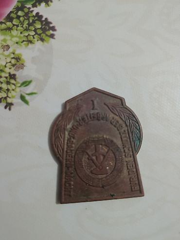 gerbli 50 qepik alan: Kolleksiya üçün köhnə bronz nişan/medal. Xüsusiyyətlər: - Material — 1