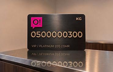 сменит номер ошка: VIP/Platinum номер 0500000300 (KG) от оператора O! - Красивая — 1