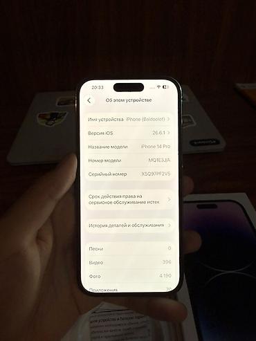 Мобильные телефоны: IPhone 14 Pro, Б/у, 256 ГБ, Deep Purple, Коробка, 76 % — 4