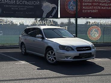 outback xt: Subaru Legacy: 2003 г., 2 л, Автомат, Бензин, Универсал — 6