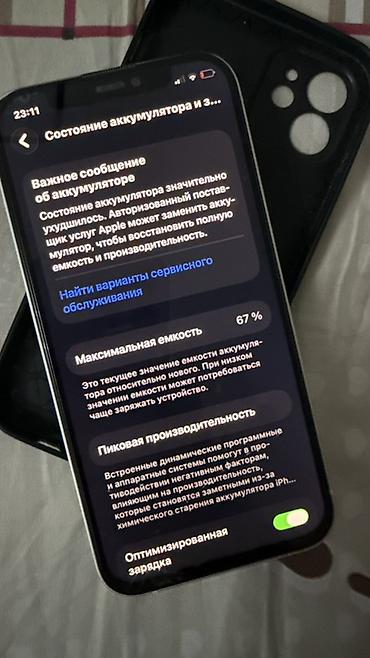 iphone 5s 16gb space gray: IPhone 12, 128 ГБ, белый. На фото — реальный аппарат. Характеристики — 6