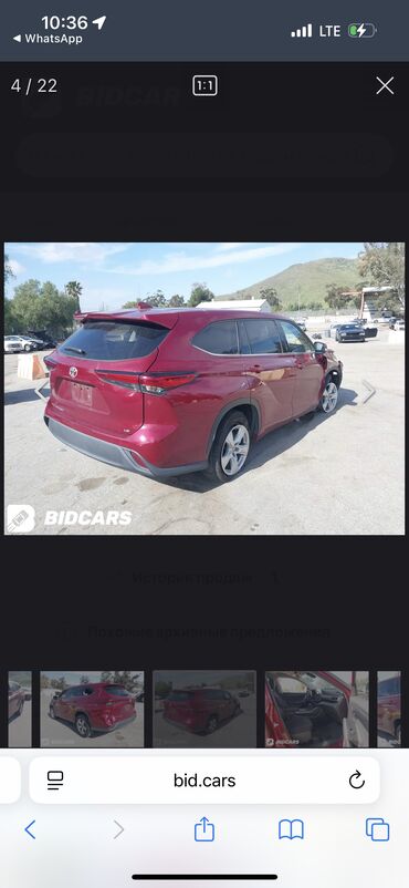 Toyota: Toyota Highlander: 2021 г., 3.5 л, Автомат, Бензин, Кроссовер — 11