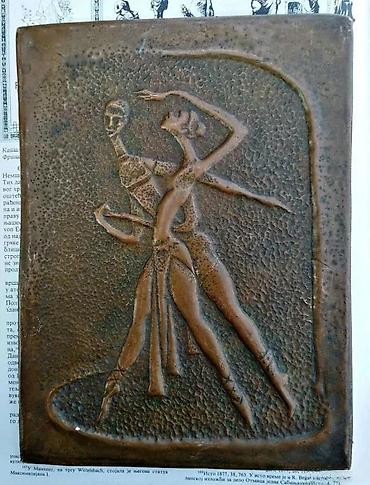 Stare vaze i dekor: Vintage BAKARNI reljef BALERINE Mid-century modern. Vintage — 1