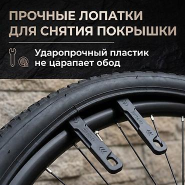 мултитул: 🔧 Компактный набор велоинструментов и бит с Г-образным — 3