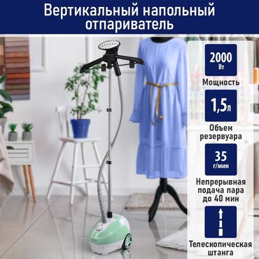 мечит: Буу менен жумшарткыч Кол менен