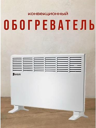 конвекторный: Электрический обогреватель Конвекторный, Напольный, 2000 Вт — 2