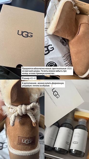 Угги: Угги, 40, UGG, Новый, цвет - Коричневый — 6