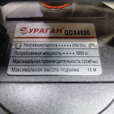 ураган: Погружной дренажный насос УРАГАН QDX4800 150 диаметр Назначение: - — 2