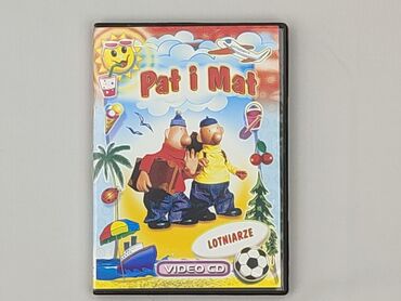 Movie, condition - Perfect