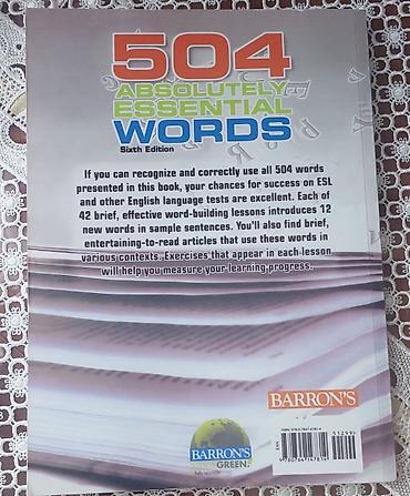 informatika codera pdf: Məhsul: 504 Absolutely Essential Words (Sixth Edition) – Barron’s — 2