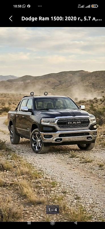 Dodge: Dodge Ram 1500: 2020 г. — 4