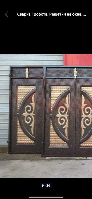 Сварка: Сварка | Ворота, Решетки на окна, Навесы Доставка, Гарантия, Высотные работы — 5