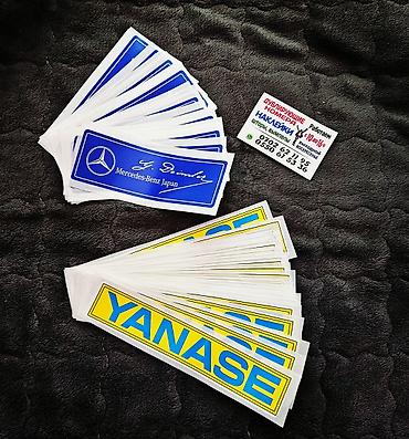 волковой: Наклейки YANASE (янасе), daimler (даймлер) на Мercedes benz, AMG — 2
