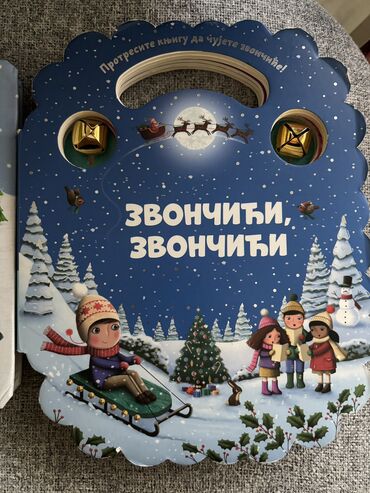 Knjige i stripovi: Dve novogodisnje zvucne knjigice za decu,jedna je 800dinara,knjigici na lalafo.rs — 2 Knjige i stripovi: Dve novogodisnje zvucne knjigice za decu,jedna je 800dinara,knjigici — 2