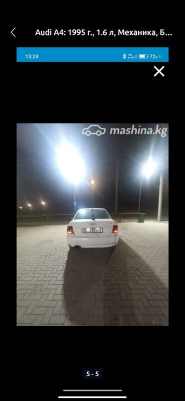 продам срочно машину: Audi A4: 1995 г., 1.6 л, Механика, Бензин, Седан