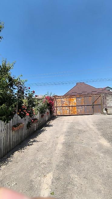 Үйлөрдү сатуу: Продается дом с участком 5 соток в районе Арча-Бешик.Есть природный — 4