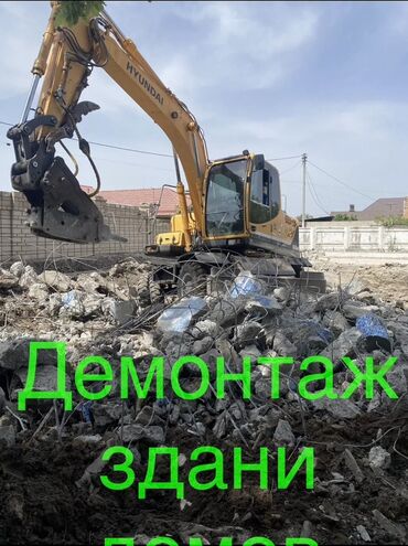 демонтаж ворот: Больше 6 лет опыта