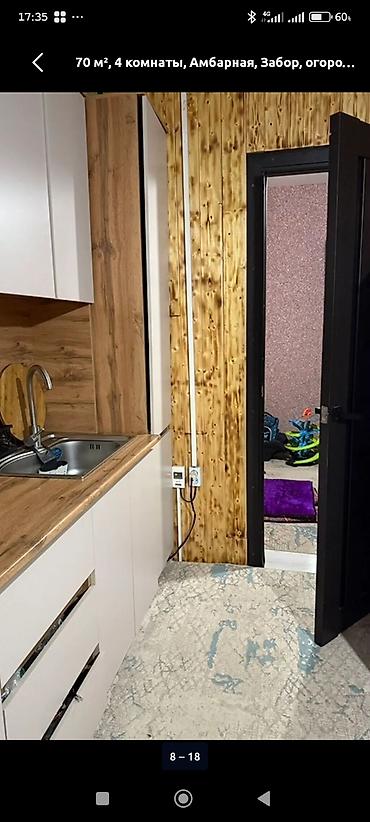 Продажа коттеджей и домов: Дом 70 м², 4 комнаты. - Двухэтажный коттедж с большими панорамными — 4