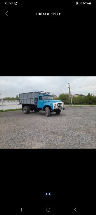 Грузовики: Грузовик, Б/у at lalafo.kg — 4 Грузовики: Грузовик, Б/у — 4