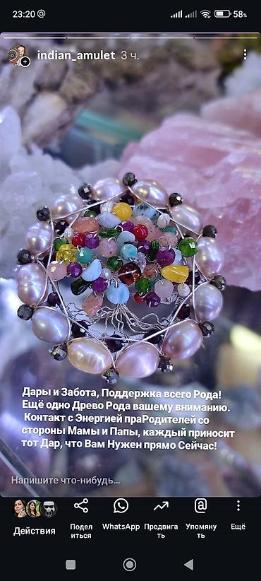 для медалей: Кулон, Жемчуг, Женские, Новый, Форма: Абстрактные формы — 9