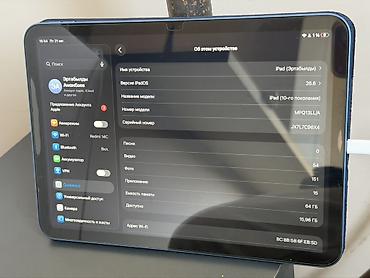 Планшеты: Планшет Apple iPad (линейка с прямыми гранями и тонкими рамками), цвет — 3