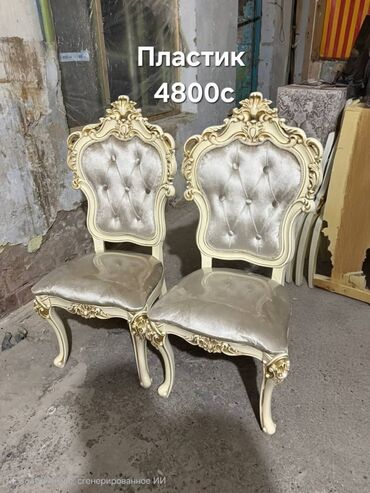 Столы и стулья для зала: Стол и стул для зала, Новый, цвет - Белый — 18