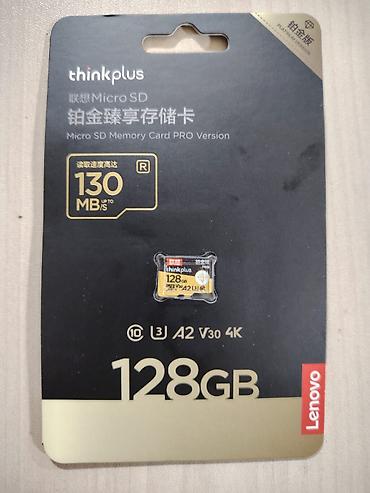 sempler kart: Lenovo ThinkPlus 128 GB yaddaş kartları. -45AZN "Class 10" sinfinə aid — 1