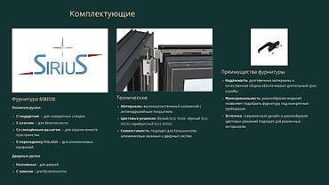3ds max: Окна, двери, витражи — делаем всё, что блестит и не дует! Мы — — 2