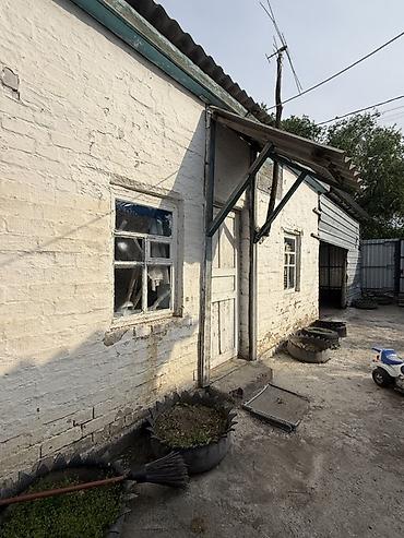 дом пр: 📍 В селе Кызыл-Туу продается дом на участке 5 соток, 55 кв.м. 🏡Дом — 5