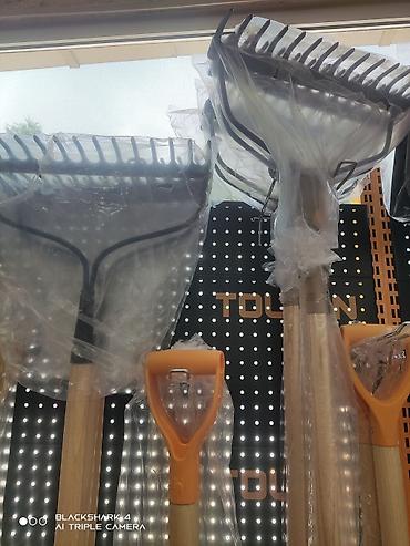 Вилы: Вилы, Платная доставка — 7