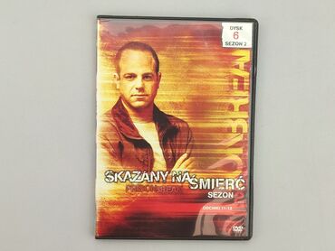 Książki: DVD, gatunek - Artystyczny, język - Polski, stan - Idealny