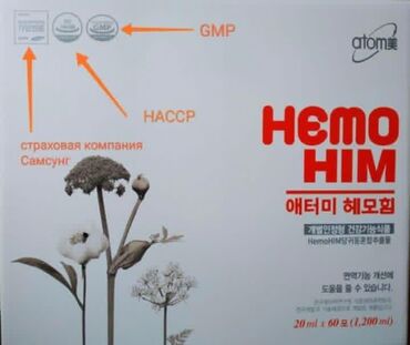 Сетевой маркетинг: Приглашаю Вас стать Пользователем Международного Интернет-магазина — 3