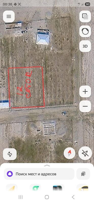 Сейф-книги: Сейф-книга — 10