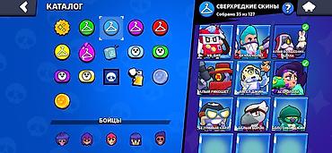 Другое: Brawl Stars oyun hesabı - Kupa: təxminən 31 000+ - Dərəcə/level: XP — 9