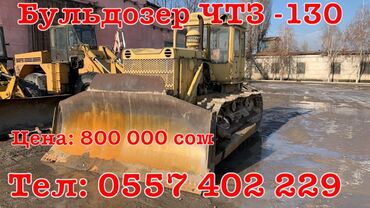экскаватор бишкек услуги in Кыргызстан | АВТОВЫШКИ, КРАНЫ: Продаю спец технику . Цены и номер указан на фото