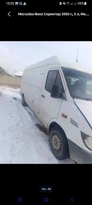 ж30 540: Mercedes-Benz Спринтер: 2003 г., 2.9 л, Механика, Дизель, Бус — 7