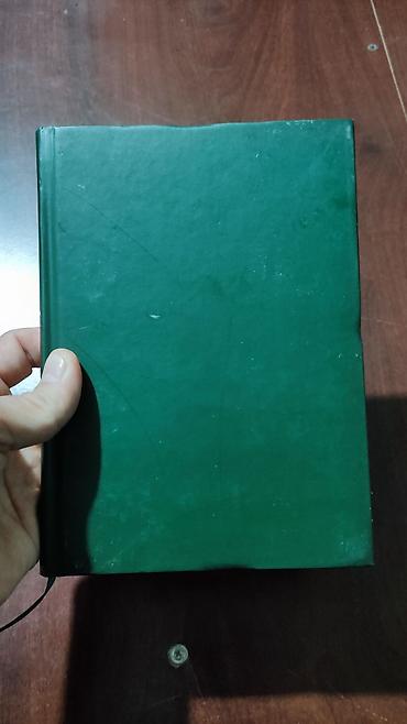 велосипед трейд ин: Книга «Далāил аль‑Хайрат» (Dalā’il al‑Khairāt) — классический сборник — 5