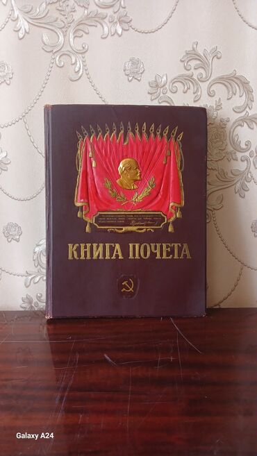 isma mirage 5.1: Книга Поцета