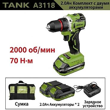 Инструменты: Аккумуляторные шуруповёрты "TANK" ⚡ Аккумуляторные шуруповёрты TANK — 1