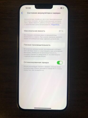 Apple iPhone: IPhone 13 Pro Max, 256 GB, Matte Gold