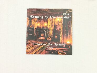 CD disc, condition - Perfect