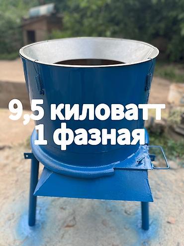 бир: Дан майдалагыч, Бир фазалуу 220 В, Жаңы — 6