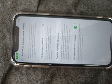 купить бу холодильник бишкек: IPhone 11, Жаңы, 128 ГБ, White Titanium, Коргоочу айнек, Каптама, Кабель, 89 %