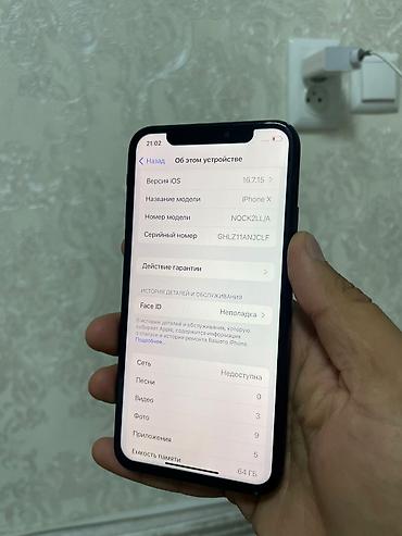 ipone x: IPhone X, Б/у, 64 ГБ, Space Gray, 100 % — 5