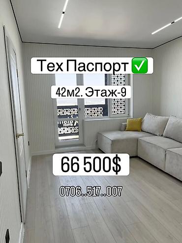 1 комната, 42 м², Элитка, 9 этаж at lalafo.kg 1 комната, 42 м², Элитка, 9 этаж