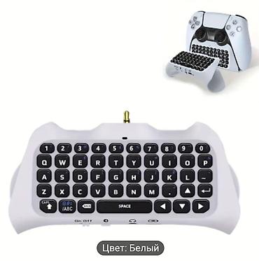nintendo controller: Белая беспроводная мини-клавиатура, разработанная специально для — 4