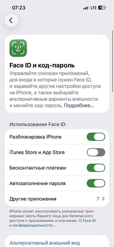 Apple iPhone: IPhone 13 Pro, Б/у, 128 ГБ — 5