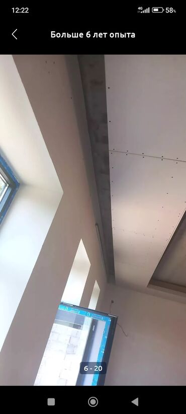 Монтажные работы: Гипсокартонные работы под ключ - Монтаж перегородок на металлическом — 13