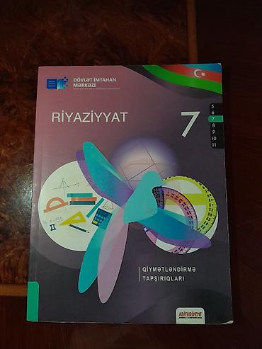 Книги и журналы: Məhsul: “Riyaziyyat – 7-ci sinif. Qiymətləndirmə tapşırıqları” (Dövlət — 1