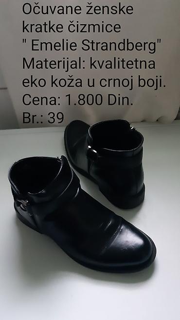 emeceta: Ženske kratke čizmice brenda **Emelie Strandberg** u crnoj boji — 1